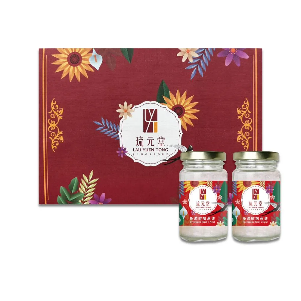 琉元堂 好寶寶粥 牛奶魚粥 (150公克x8包) 兩道熬煮工法 小分子好吸收 歷史價格詳細信息