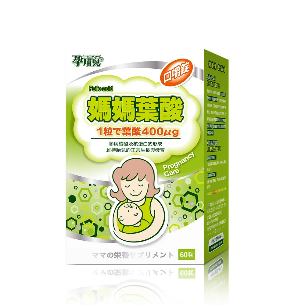 孕哺兒 媽媽葉酸-口嚼錠(60粒)[免運費] 歷史價格詳細信息