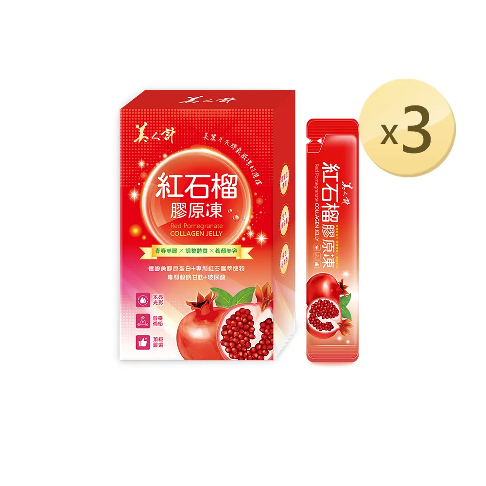 華陀扶元堂 美極妍珍蘊補燕窩玻尿酸膠囊1盒(30顆/盒) 歷史價格詳細信息