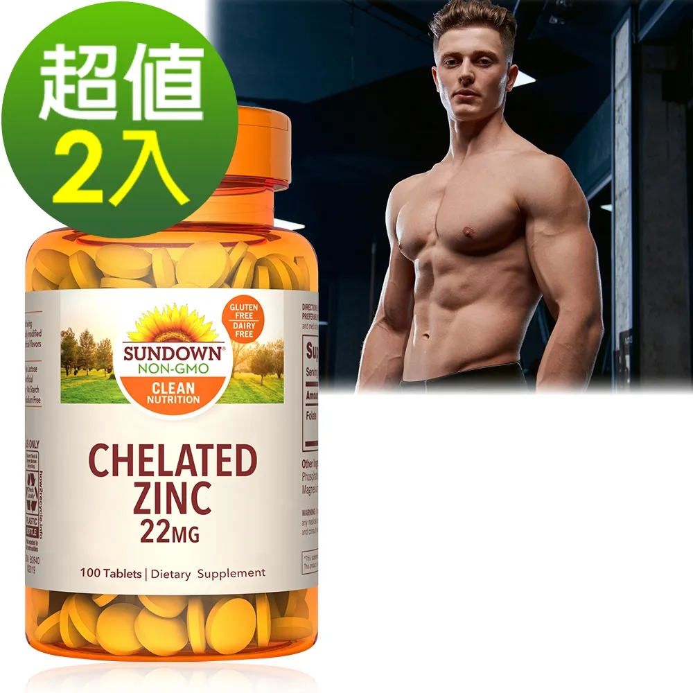 《Sundown》頂級甘胺酸鋅加強錠(100錠/瓶) 三入組 歷史價格詳細信息