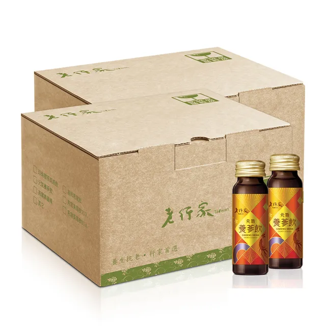 【老行家】元氣養蔘飲禮盒(50ml*10瓶) 歷史價格詳細信息