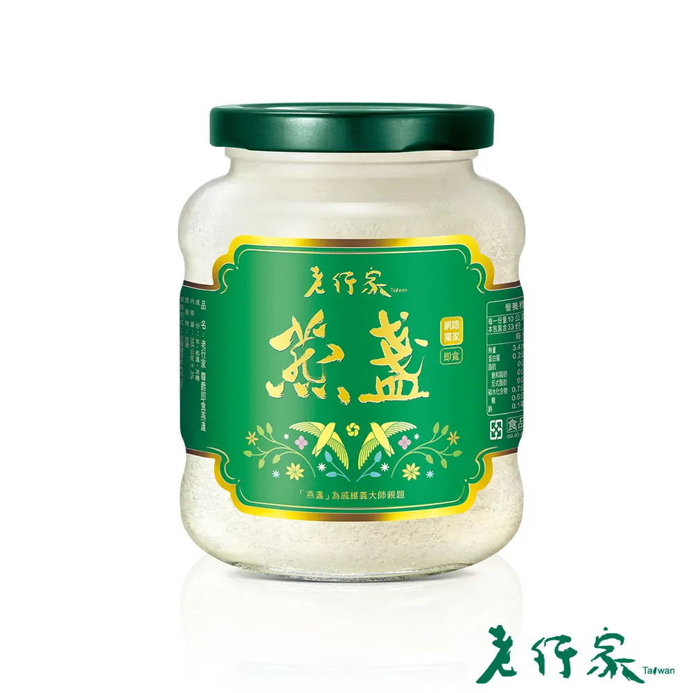 【老行家】335g尊爵即食燕盞(燕窩固形量200g) 價格比較,價格查詢,歷史價格詳細信息