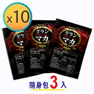 SUNTORY三得利 御瑪卡增量包(1.6gx3入)/袋*30袋 歷史價格詳細信息