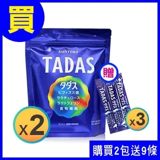 【Suntory 三得利】TADAS 比菲禦力菌30日份 / 袋(效期至2025/3/31) 歷史價格詳細信息