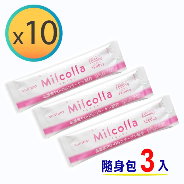 SUNTORY 三得利 Milcolla 次世代蜜露珂娜 膠原蛋白(30包盒裝)【小三美日】D268524 歷史價格詳細信息