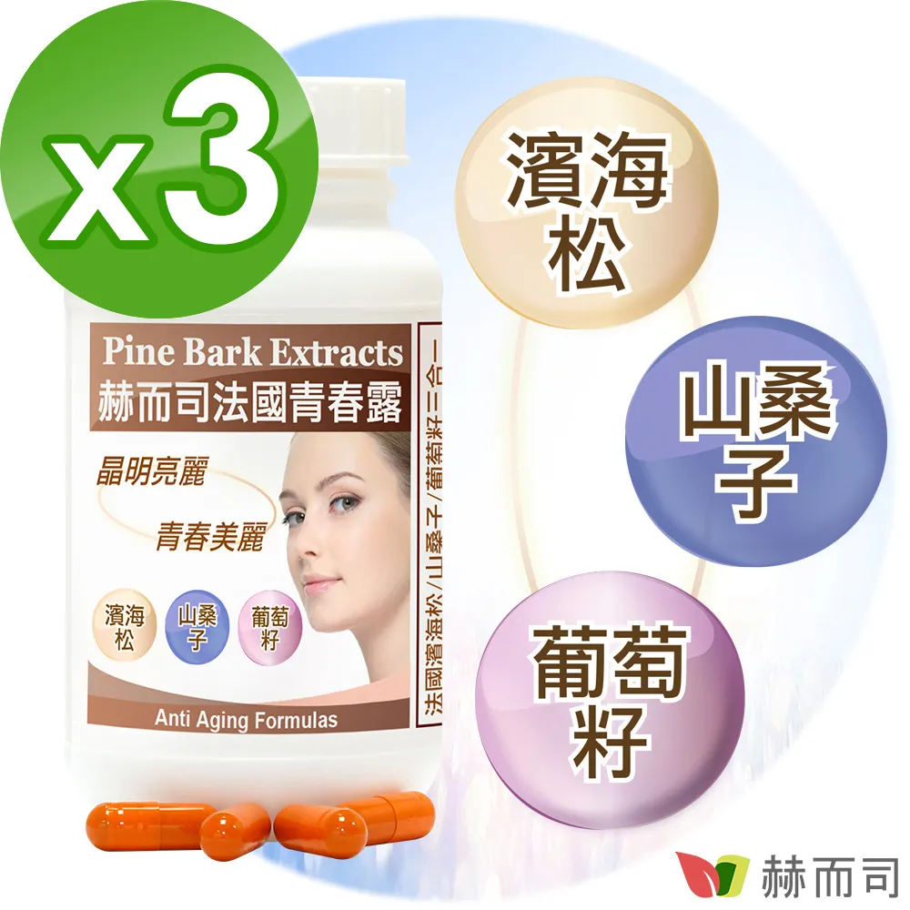 【赫而司】法國高濃縮【非基改大豆卵磷脂-600mg】軟膠囊(90顆*2罐/組) 歷史價格詳細信息