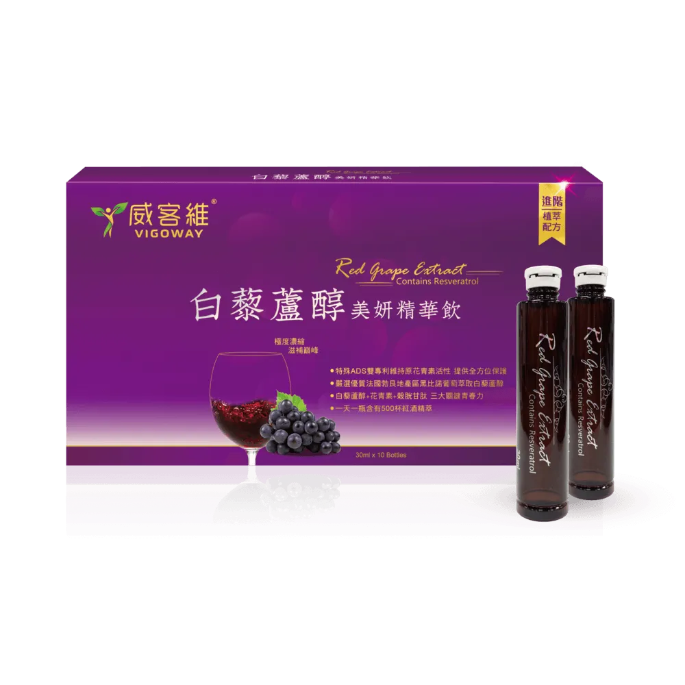 VIGOWAY威客維 滴D優滴液 30ml/瓶X3瓶 歷史價格詳細信息