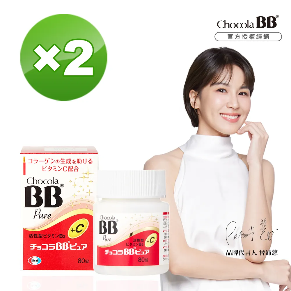 即期品【Eisai 衛采】SAHNE紗奈潤澤乳霜48gx5入(效期至2025/06/01 日本原裝 3大美肌呵護因子) 歷史價格詳細信息