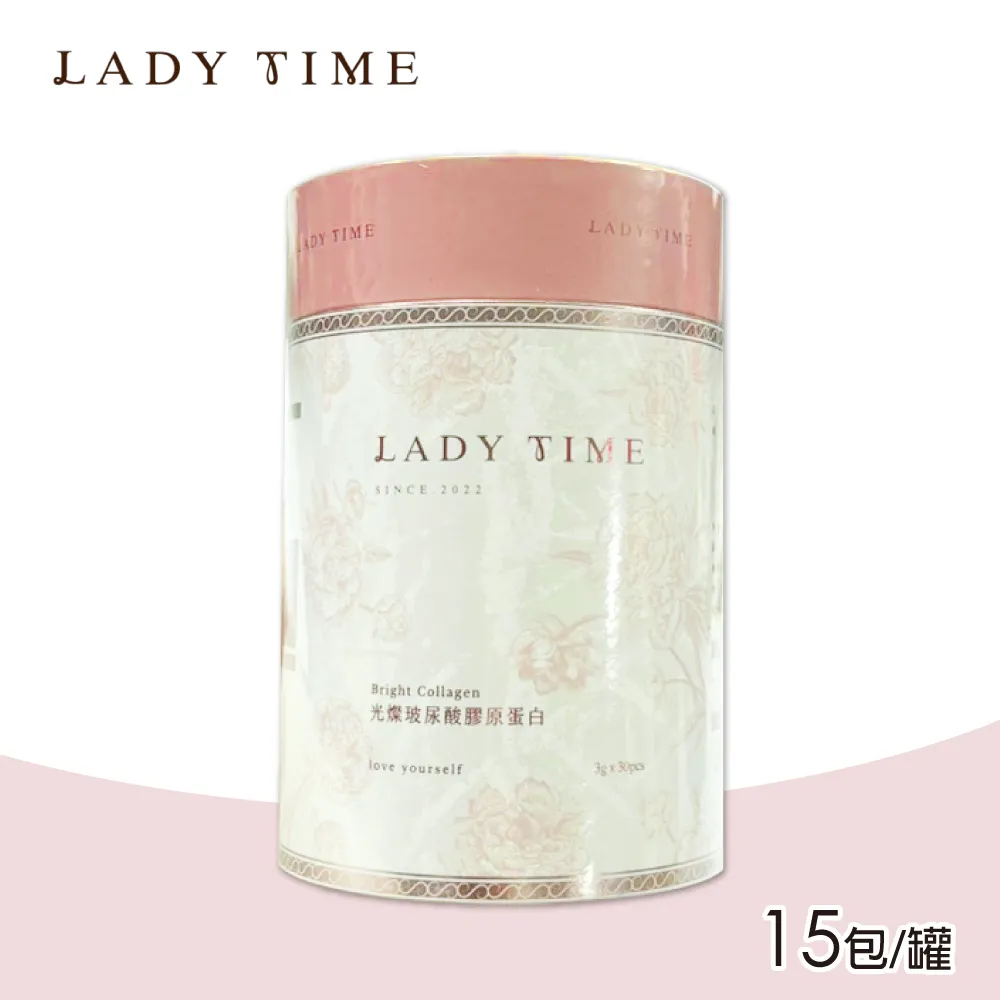【LADY TIME】奢光膠原蛋白 覆盆莓風味 14包/罐 歷史價格詳細信息