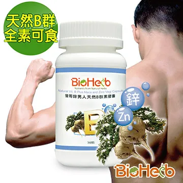 【碧荷柏-短效品】第二代葡萄糖胺MSM關護乳膏-勁涼配方(50ML/瓶x2入 效期:2023.11.20) 歷史價格詳細信息