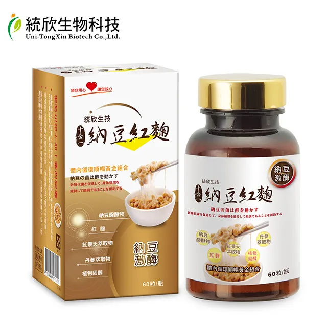 【統欣生技】納豆紅麴禮盒 1入組(4瓶/入-代謝.循環.納豆激酶.送禮) 歷史價格詳細信息