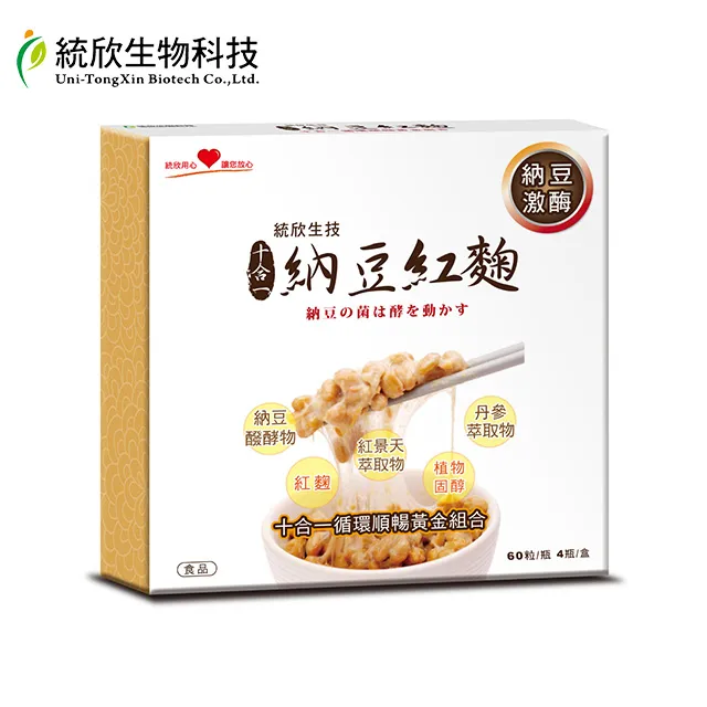 【統欣生技】納豆紅麴禮盒 1入組(4瓶/入-代謝.循環.納豆激酶.送禮) 歷史價格詳細信息