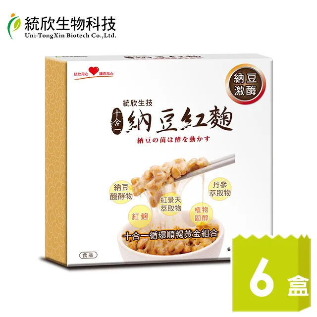 【統欣生技】納豆紅麴禮盒 1入組(4瓶/入-代謝.循環.納豆激酶.送禮) 歷史價格詳細信息