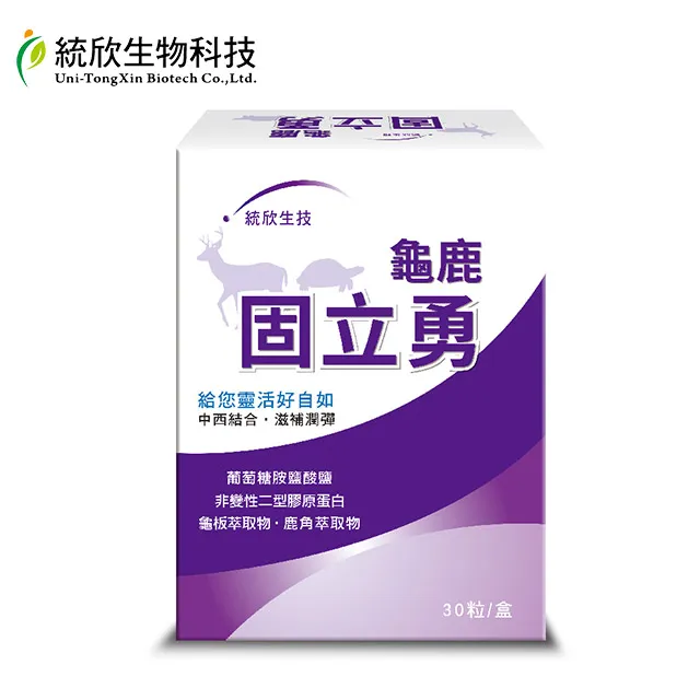 統欣生技龜鹿固立勇/盒+TX-關鍵龜鹿勇10粒/盒 (原廠出貨、品質保證、長期保健) 歷史價格詳細信息
