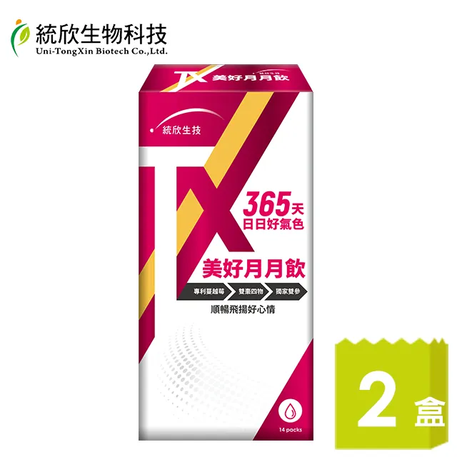 【統欣生技】TX 順效納豆紅麴30粒x4盒(張益堯營養師推薦) 歷史價格詳細信息
