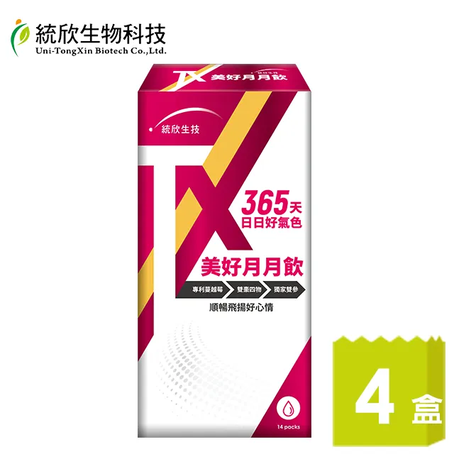 【統欣生技】TX 順效納豆紅麴30粒x4盒(張益堯營養師推薦) 歷史價格詳細信息