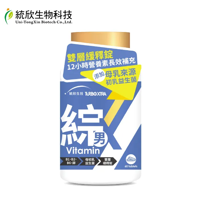 男性緩釋型養生活力B群30錠-全素 Lovita 愛維他- 男性緩釋型養生活力B群30錠-全素 Lovita 愛維他 歷史價格詳細信息