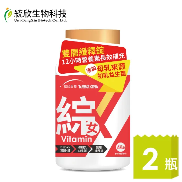 【長欣生技醫用口罩】成人平面醫療口罩50入 綠色款 超商取貨 Mask 歷史價格詳細信息