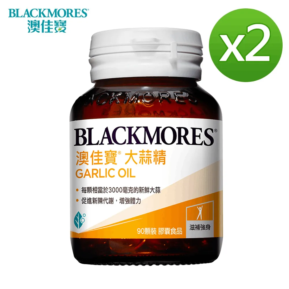 澳佳寶 Blackmores 膠原蛋白粉(180g)x2袋 歷史價格詳細信息