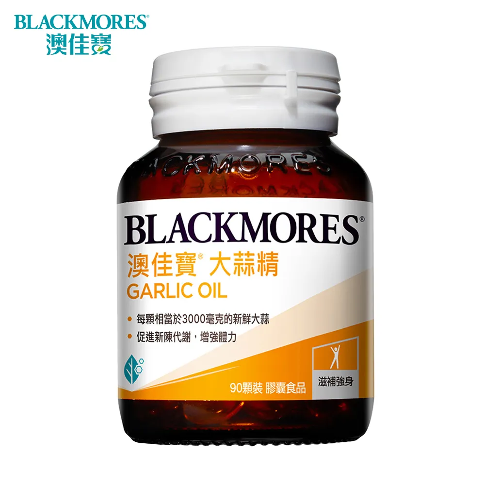 澳佳寶 Blackmores 膠原蛋白粉(180g)x2袋 歷史價格詳細信息
