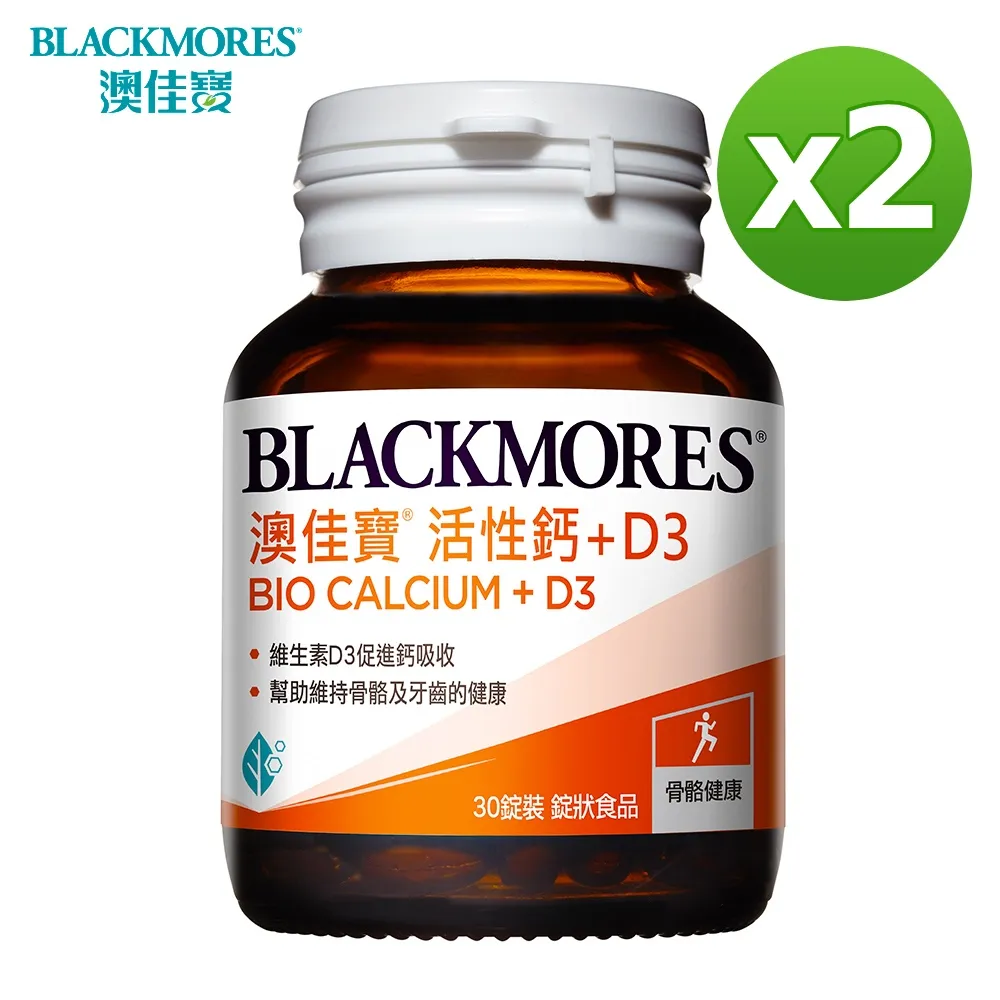 澳佳寶 活性維生素E 250IU 歷史價格詳細信息