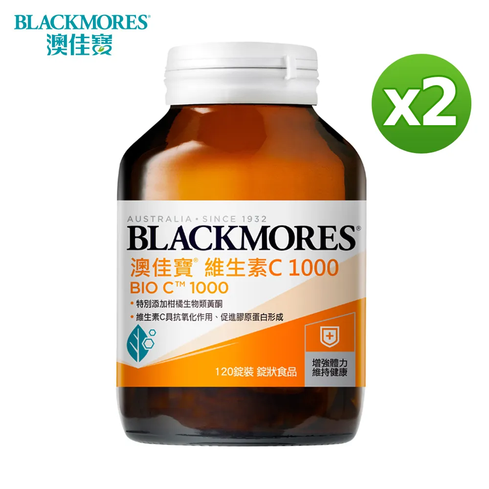 BLACKMORES 澳佳寶 維生素C1000 60錠 Bio C 1000【新高橋藥局】全素可食 歷史價格詳細信息