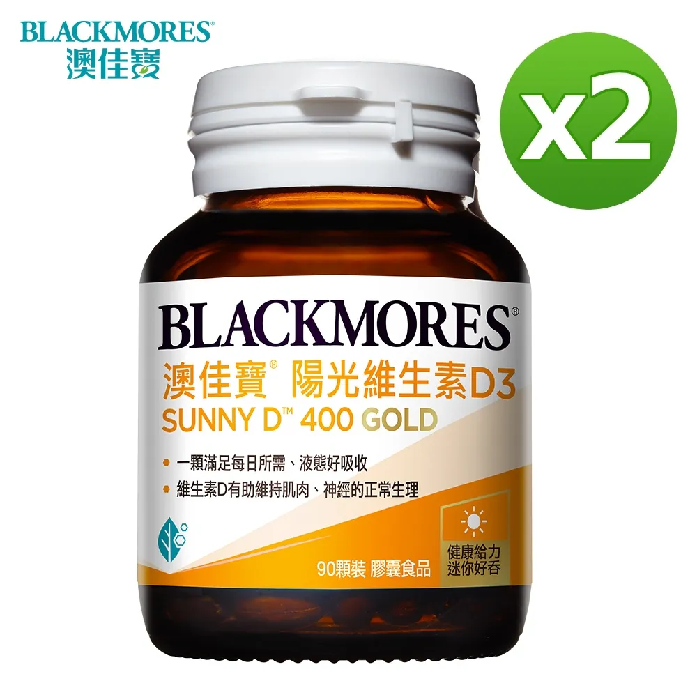 澳佳寶 維生素D3 400IU 歷史價格詳細信息