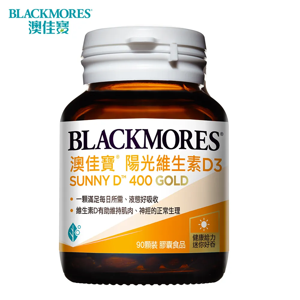 BLACKMORES澳佳寶 陽光維生素D3 30顆 歷史價格詳細信息