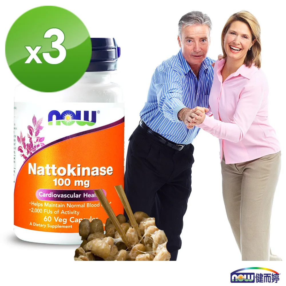 NOW健而婷 納豆精華(60顆/瓶) 歷史價格詳細信息