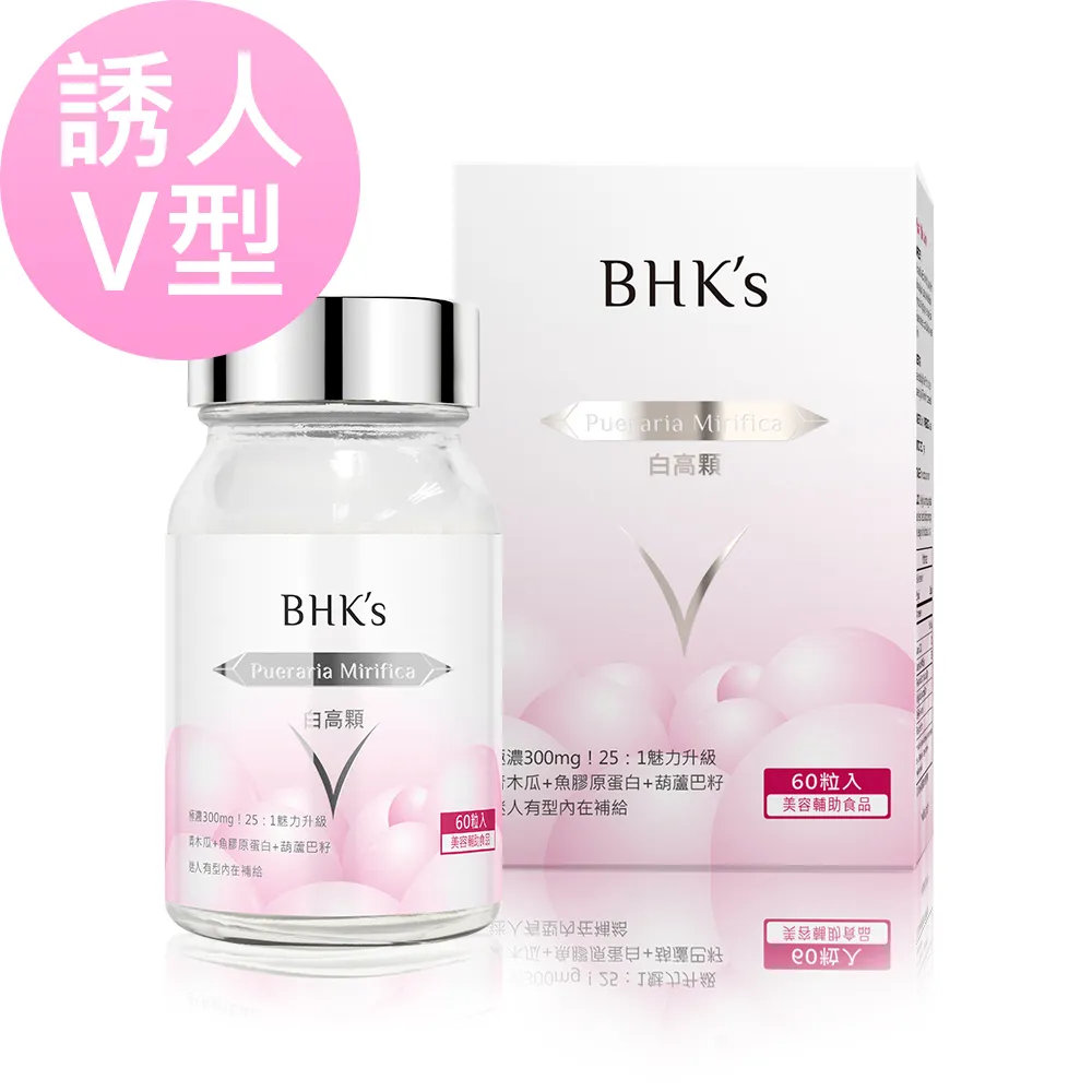BHK's 白高顆 膠囊 (60粒/瓶)2瓶組 官方旗艦店 歷史價格詳細信息