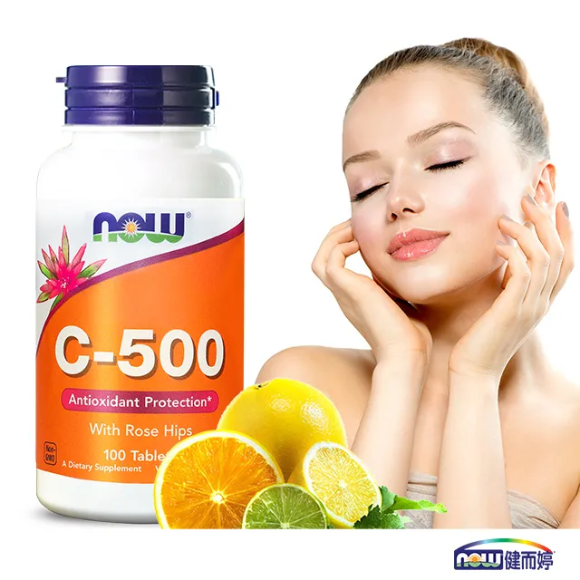 NOW健而婷 維他命C500＋玫瑰果(100顆/瓶) 歷史價格詳細信息