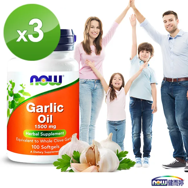 【NOW健而婷】加倍濃縮大蒜精華-100顆/瓶(3瓶組) 歷史價格詳細信息