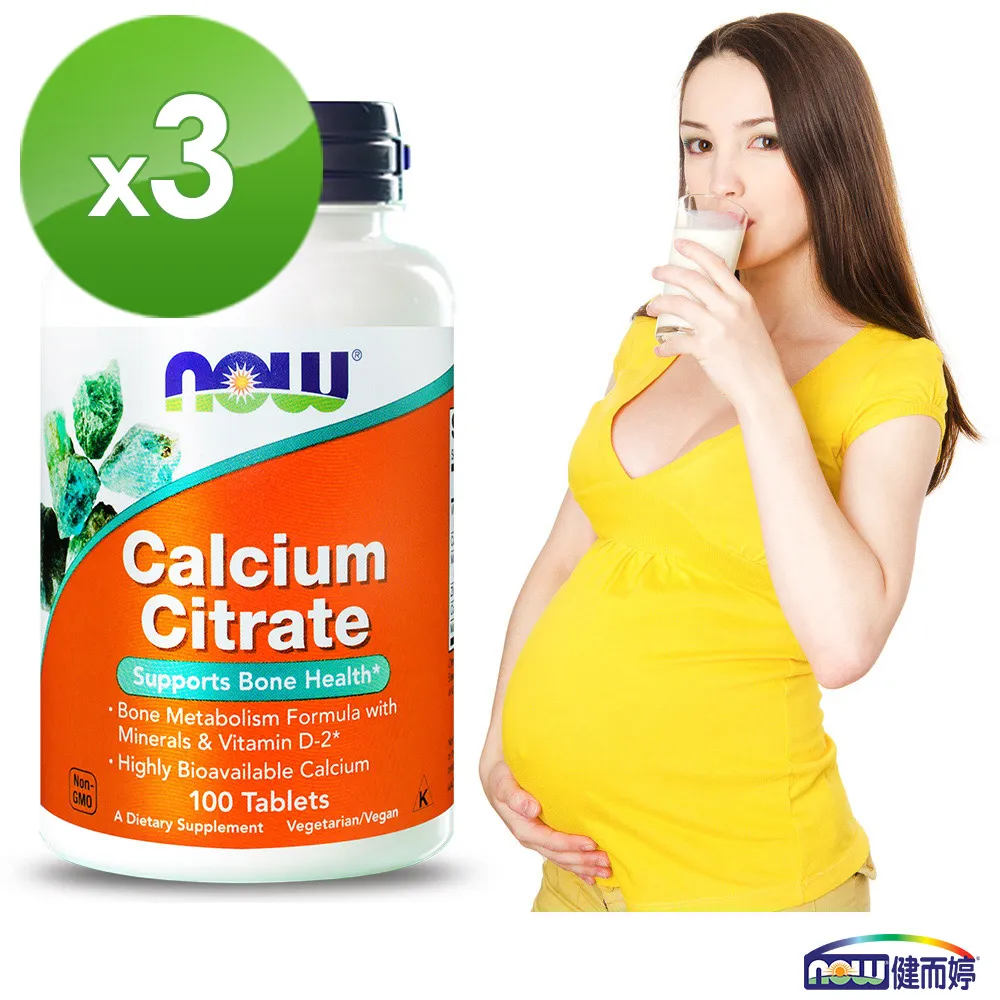 【NOW健而婷】加倍濃縮大蒜精華-100顆/瓶(3瓶組) 歷史價格詳細信息