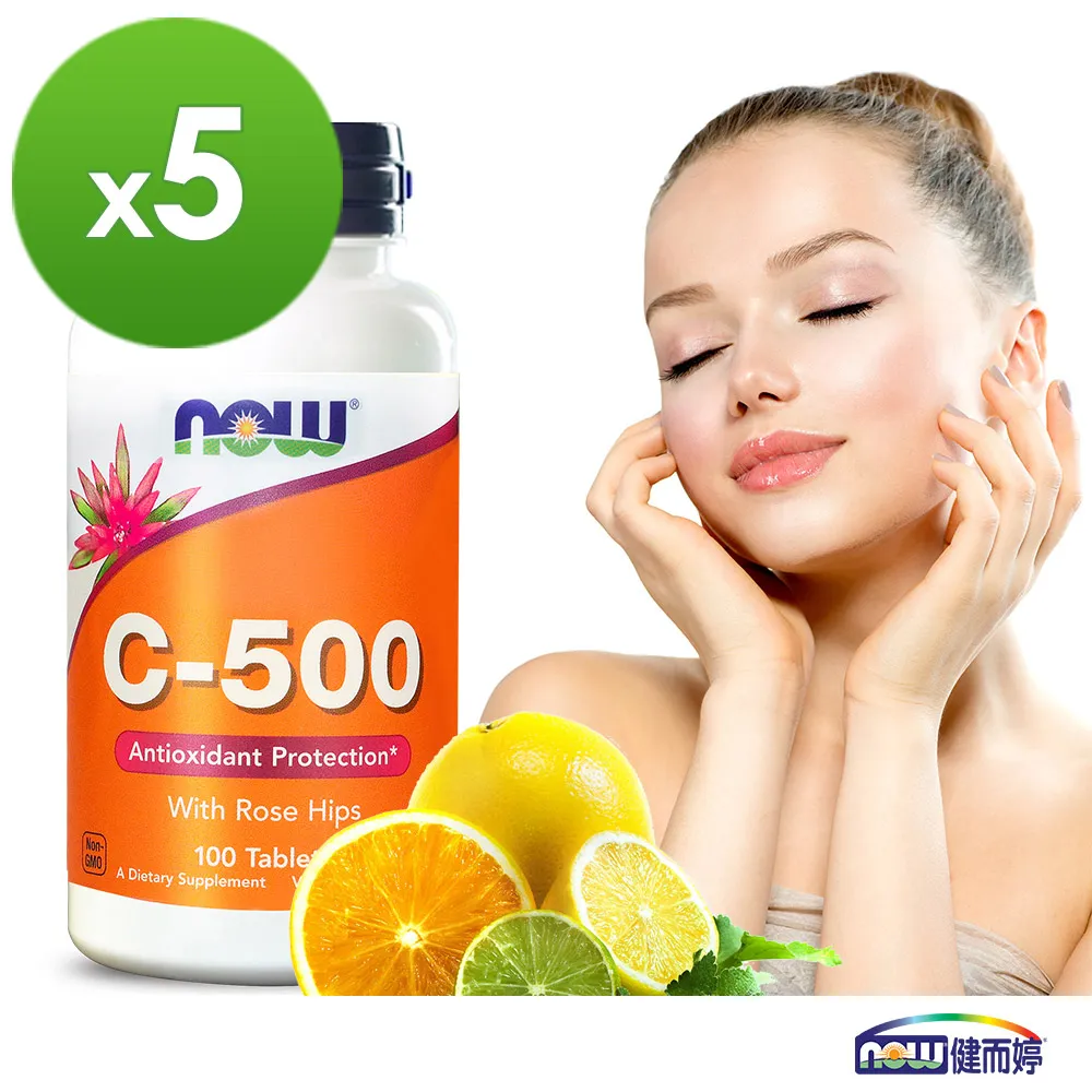 NOW健而婷 天然紅麴(60顆/瓶)三瓶組 歷史價格詳細信息