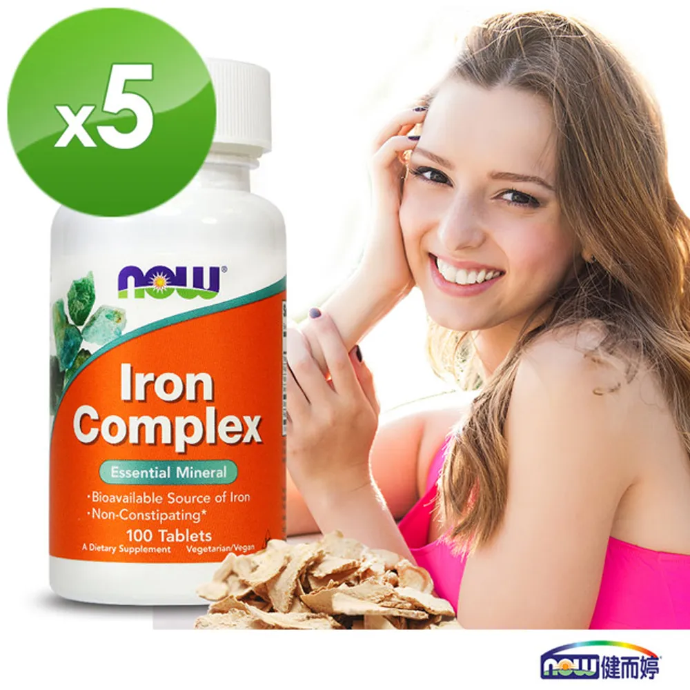 NOW健而婷－當歸補鐵錠(100顆/瓶) 歷史價格詳細信息