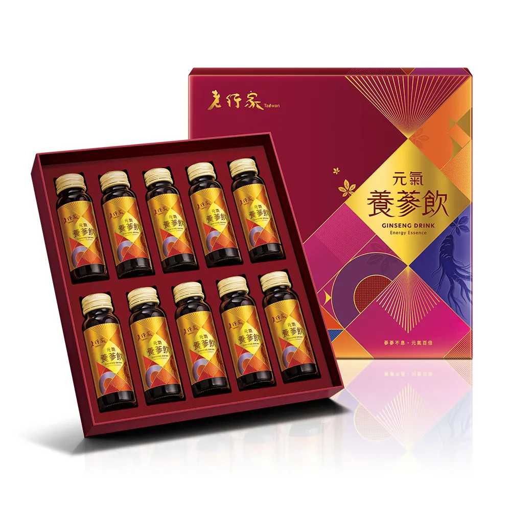 【老行家】元氣養蔘飲禮盒(50ml*10瓶) 價格比較,價格查詢,歷史價格詳細信息