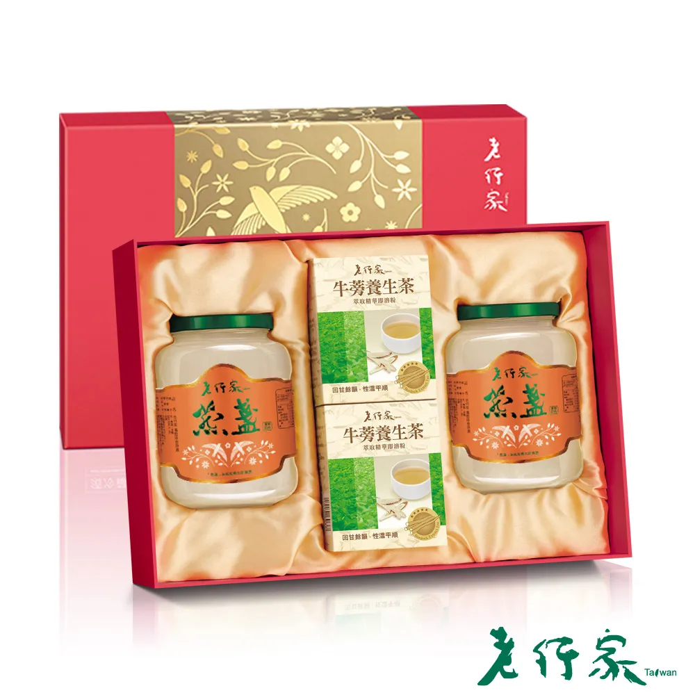 【老行家】雙龍禮盒(350g濃醇即食燕盞x2+120ml即飲燕盞x3) 歷史價格詳細信息