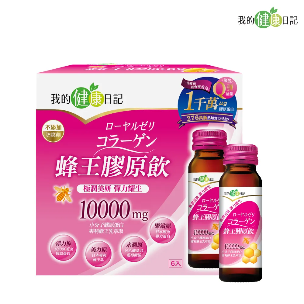 【我的健康日記】原味六效乳酸菌 30入【佳瑪】 歷史價格詳細信息