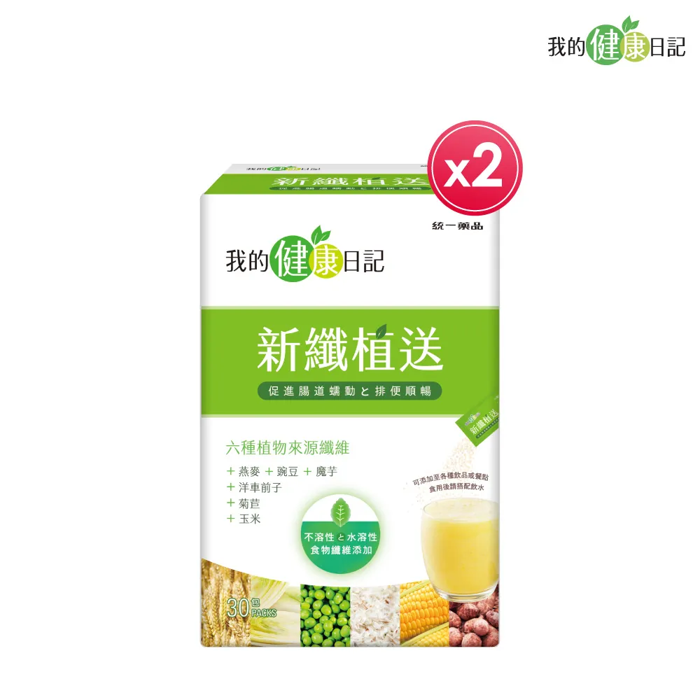 我的健康日記 新六效乳酸菌 30入/盒【躍獅】 歷史價格詳細信息