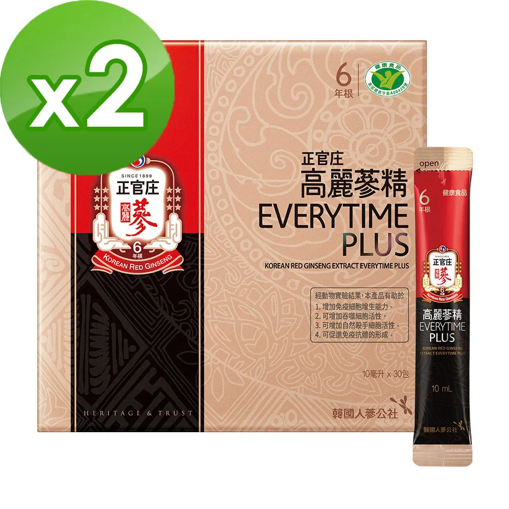 【正官庄】高麗蔘精EVERYTIME PLUS  5盒組-10mlx30包/盒(調節免疫力/健康食品認證/人蔘/許光漢代言推薦) 歷史價格詳細信息