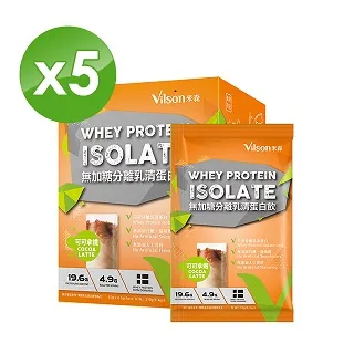 【米森 vilson】無加糖分離乳清蛋白飲-咖啡拿鐵(35gx6包/盒) 1盒.6盒以上免運 歷史價格詳細信息