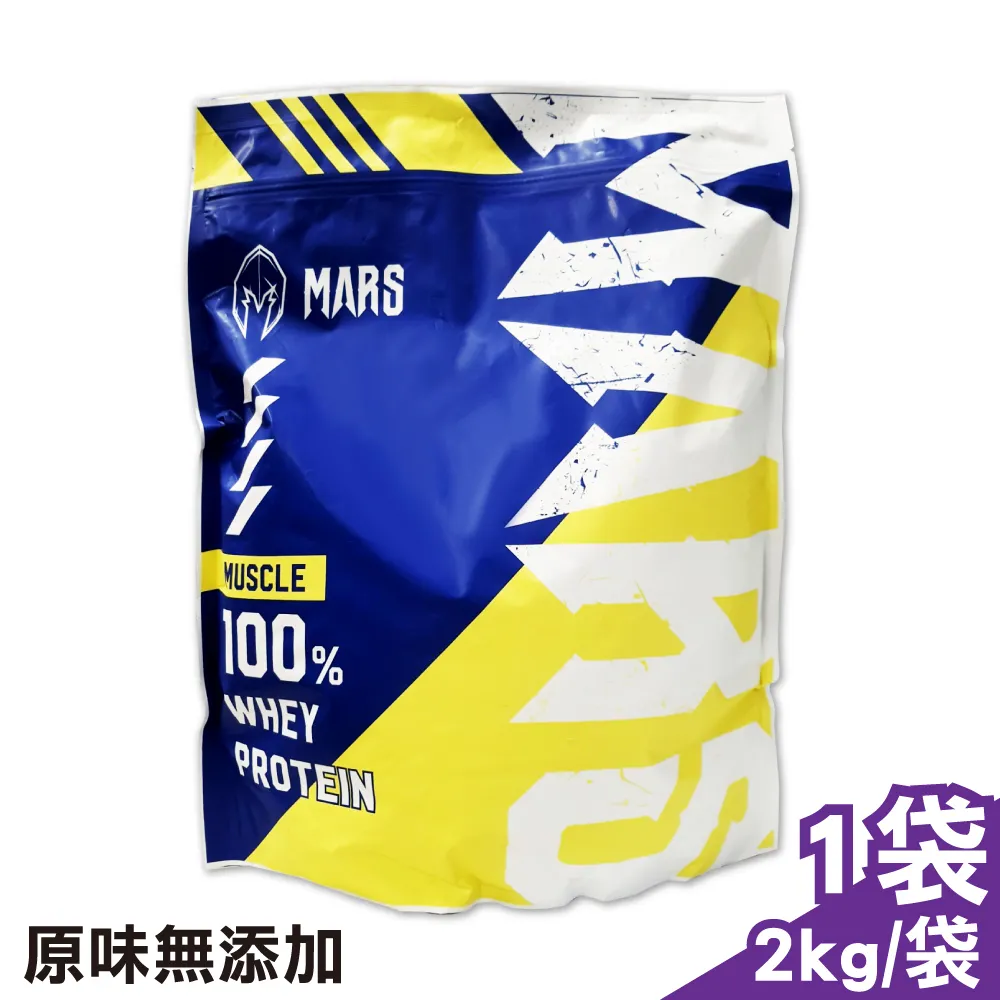 Mars 戰神 濃縮乳清 低脂 乳清蛋白 高蛋白 蛋白粉WHEY 戰神乳清 900g/2kg 袋裝 歷史價格詳細信息