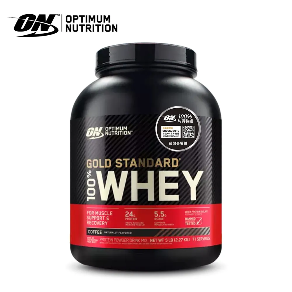 《美國歐恩-奧普特蒙》ON金牌黃金比例乳清蛋白5磅(雙倍巧克力口味) 歷史價格詳細信息