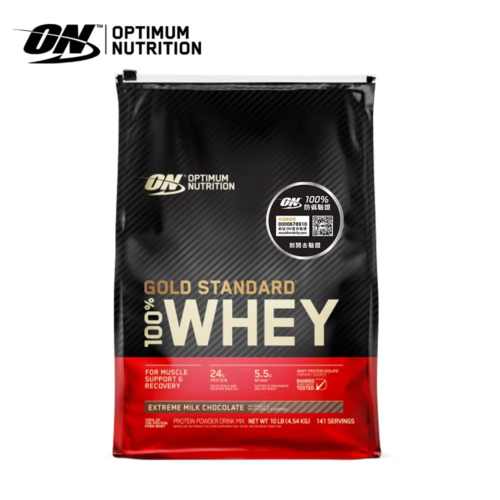 《美國歐恩-奧普特蒙》ON金牌黃金比例乳清蛋白5磅(雙倍巧克力口味) 歷史價格詳細信息