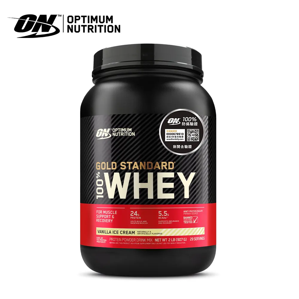 《美國歐恩-奧普特蒙》ON金牌黃金比例乳清蛋白5磅(雙倍巧克力口味) 歷史價格詳細信息