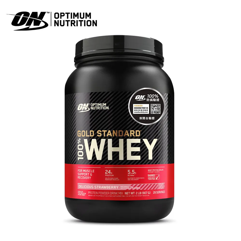 《美國歐恩-奧普特蒙》ON金牌黃金比例乳清蛋白5磅(雙倍巧克力口味) 歷史價格詳細信息