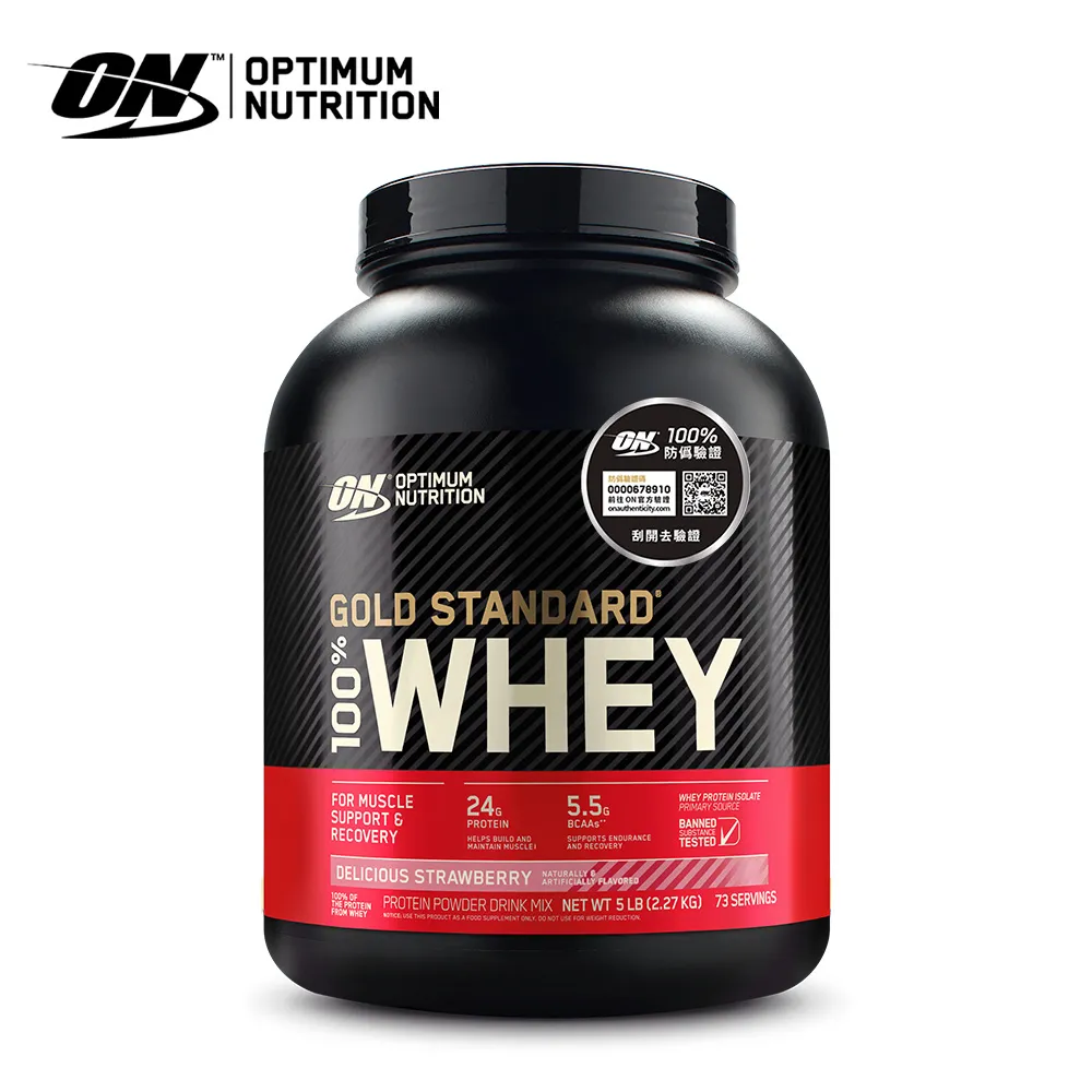 《美國歐恩-奧普特蒙》ON金牌黃金比例乳清蛋白5磅(雙倍巧克力口味) 歷史價格詳細信息