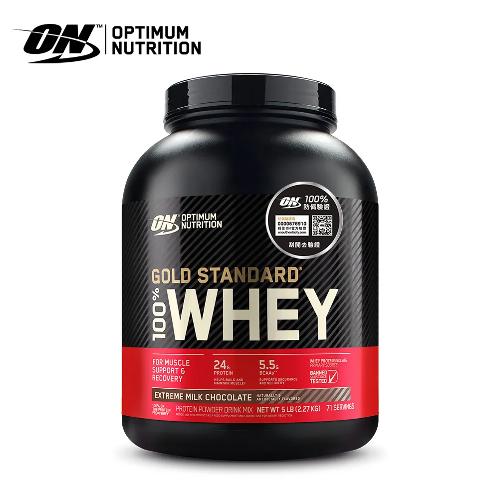 《美國歐恩-奧普特蒙》ON金牌黃金比例乳清蛋白5磅(雙倍巧克力口味) 歷史價格詳細信息