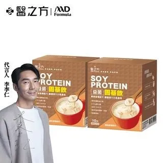 【台塑生醫】益菌固基飲(蘑菇濃湯風味)(35g*10包/盒) 5盒/組 歷史價格詳細信息