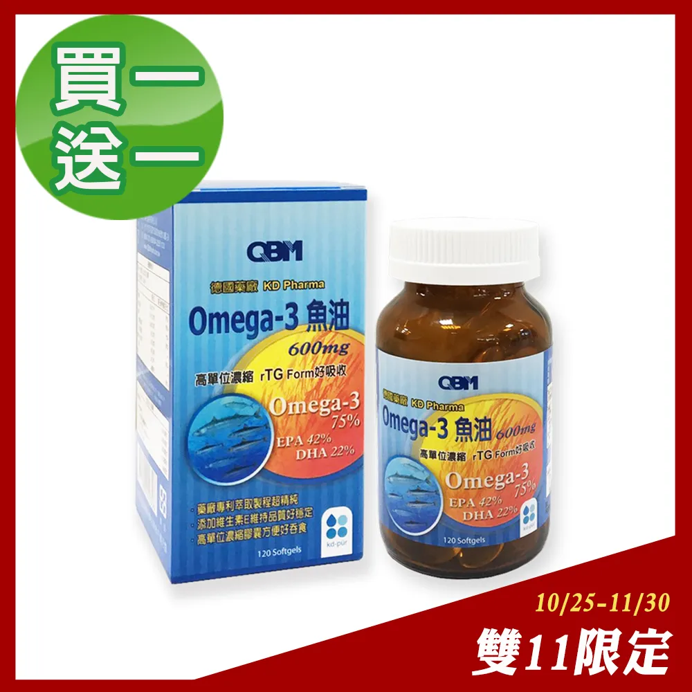 QBM高單位Omega3魚油買一送一驚殺組(120顆/瓶X2瓶) 價格比較,價格查詢,歷史價格詳細信息